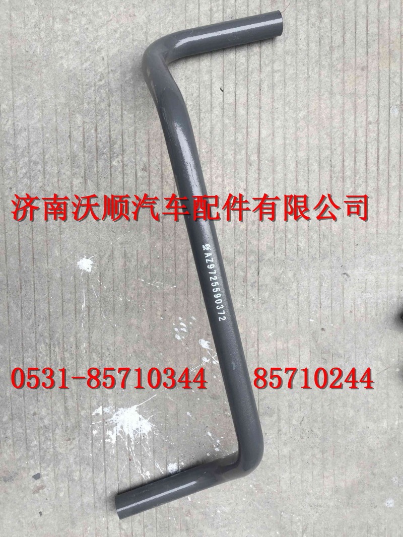 AZ9725590372,變速箱吊梁,濟(jì)南變形金剛汽車配件有限公司
