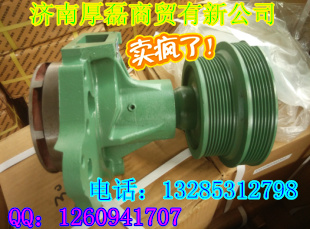 供應重汽配件VG1062060351水泵/VG1062060351