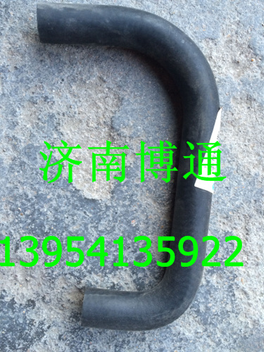 AZ9525530083 膨脹水箱出水膠管,AZ9525530083 膨脹水箱出水膠管,濟(jì)南博通重汽備件庫(kù)