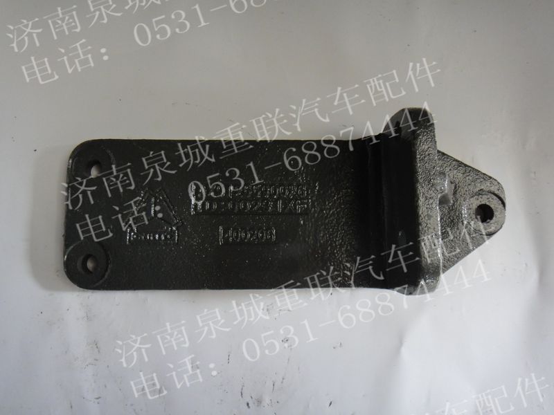 AZ9125590026,金王子發(fā)動(dòng)機(jī)托架,濟(jì)南泉城底盤(pán)件商貿(mào)有限公司