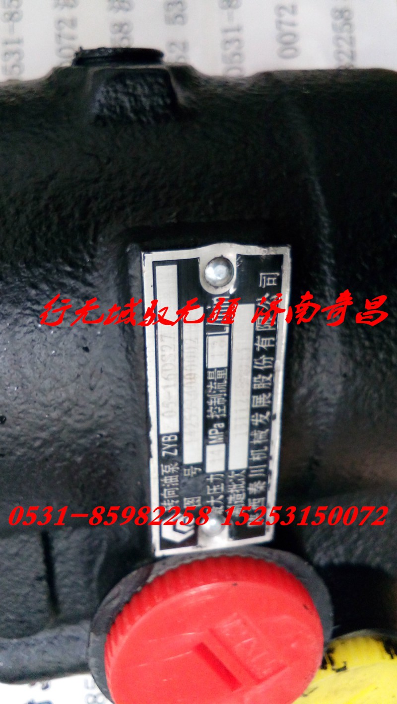 1425334000002,秦川轉向泵,濟南奇昌汽車配件有限公司