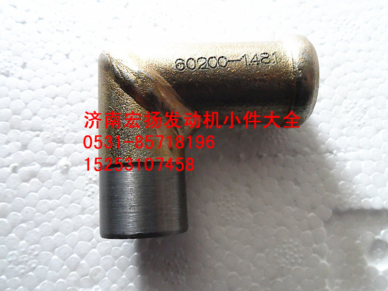 612630060200,WP12水泵接頭,濟南耀順汽車配件有限公司（重汽、濰柴發(fā)動機小件專賣）