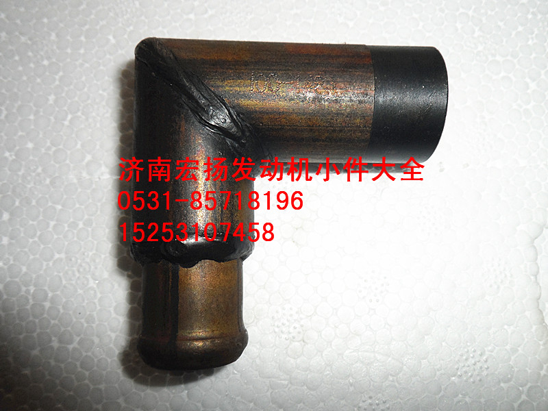 612630060100,WP12水泵暖風(fēng)接頭,濟(jì)南耀順汽車配件有限公司（重汽、濰柴發(fā)動(dòng)機(jī)小件專賣）
