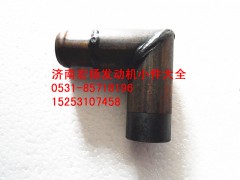 612630060100,WP12水泵暖風(fēng)接頭,濟(jì)南耀順汽車配件有限公司（重汽、濰柴發(fā)動(dòng)機(jī)小件專賣）