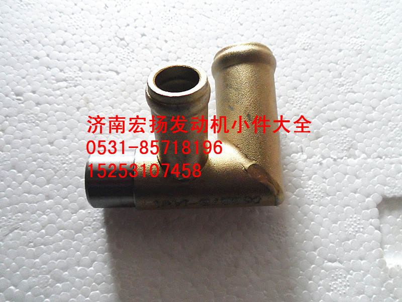 612600062272,WP10水泵回水管,濟(jì)南耀順汽車配件有限公司（重汽、濰柴發(fā)動(dòng)機(jī)小件專賣）