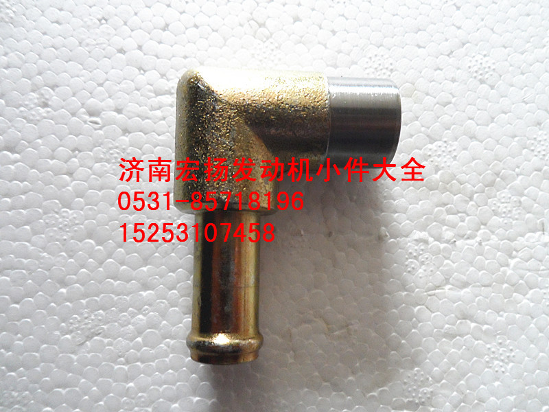 612640060037,WP12水泵接頭,濟(jì)南耀順汽車配件有限公司（重汽、濰柴發(fā)動(dòng)機(jī)小件專賣）