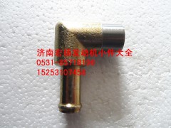 612640060037,WP12水泵接頭,濟(jì)南耀順汽車配件有限公司（重汽、濰柴發(fā)動(dòng)機(jī)小件專賣）