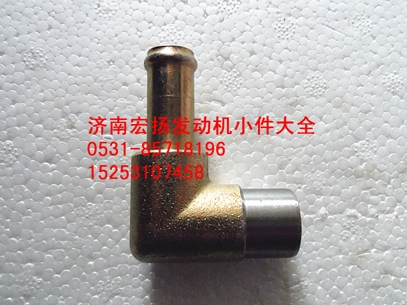 612640060037,WP12水泵接頭,濟(jì)南耀順汽車配件有限公司（重汽、濰柴發(fā)動(dòng)機(jī)小件專賣）