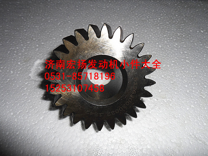 612630030032,WP12空壓機(jī)齒輪,濟(jì)南耀順汽車(chē)配件有限公司（重汽、濰柴發(fā)動(dòng)機(jī)小件專賣(mài)）