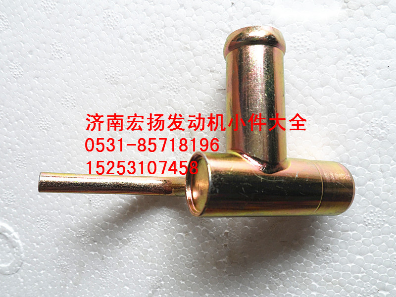 VG1557060010,管接頭組件,濟(jì)南耀順汽車配件有限公司（重汽、濰柴發(fā)動(dòng)機(jī)小件專賣）