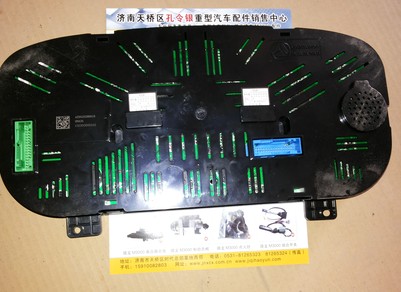 AZ9525580012,組合儀表,濟南隆旭汽車配件有限公司