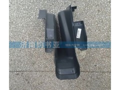 AZ1661160290,轉向柱護罩（低地板）A7,濟南約書亞汽車配件有限公司（原華魯信業(yè)）