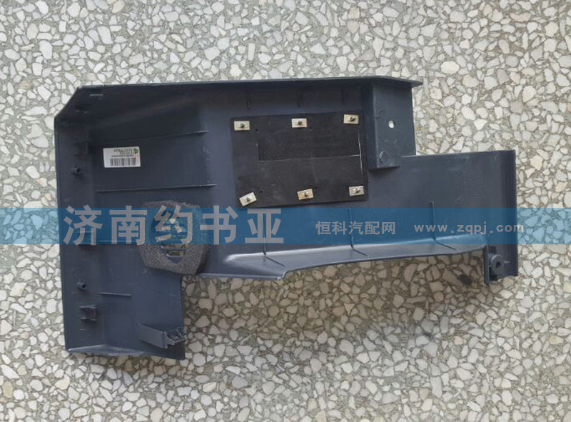 AZ1664160310,A7司機側左下護板總成,濟南約書亞汽車配件有限公司（原華魯信業(yè)）