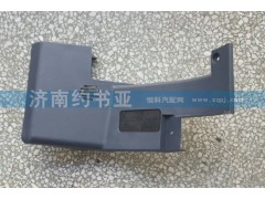 AZ1664160310,A7司機側左下護板總成,濟南約書亞汽車配件有限公司（原華魯信業(yè)）
