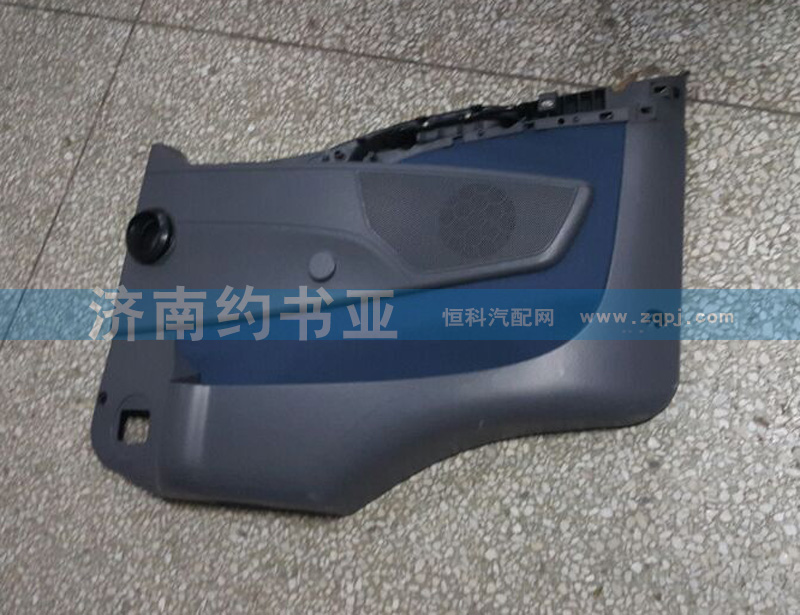 WG1664335026,右車(chē)門(mén)內(nèi)襯板總成低地板A7,濟(jì)南約書(shū)亞汽車(chē)配件有限公司（原華魯信業(yè)）