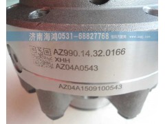 AZ99014320166,差速器殼及總成,濟(jì)南海鴻汽車配件有限公司
