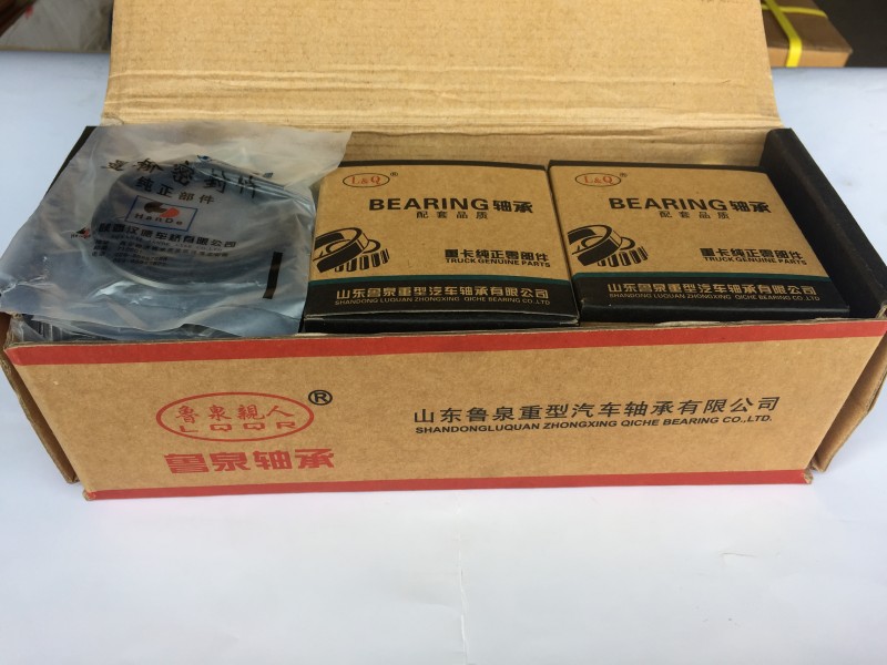 ,金王子轉(zhuǎn)向節(jié)修理包,山東魯泉親人軸承制造有限公司