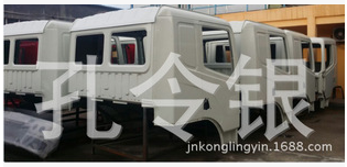 KLY,保險杠總成,濟南隆旭汽車配件有限公司