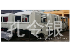 KLY,保險杠總成,濟南隆旭汽車配件有限公司