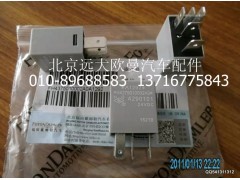 H4375010002A0,繼電器,北京遠(yuǎn)大歐曼汽車配件有限公司