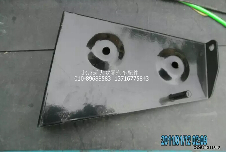 H4545010016A0,右上護(hù)罩前,北京遠(yuǎn)大歐曼汽車配件有限公司