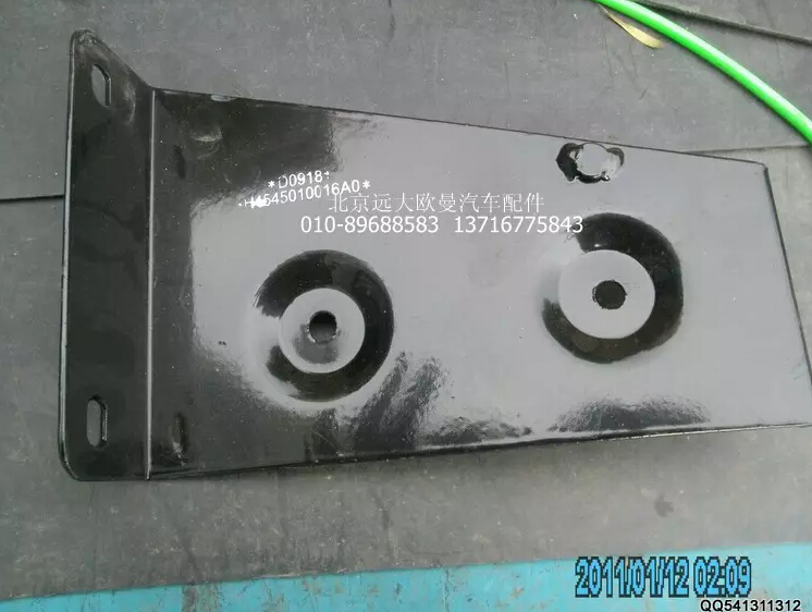 H4545010016A0,右上護(hù)罩前,北京遠(yuǎn)大歐曼汽車配件有限公司