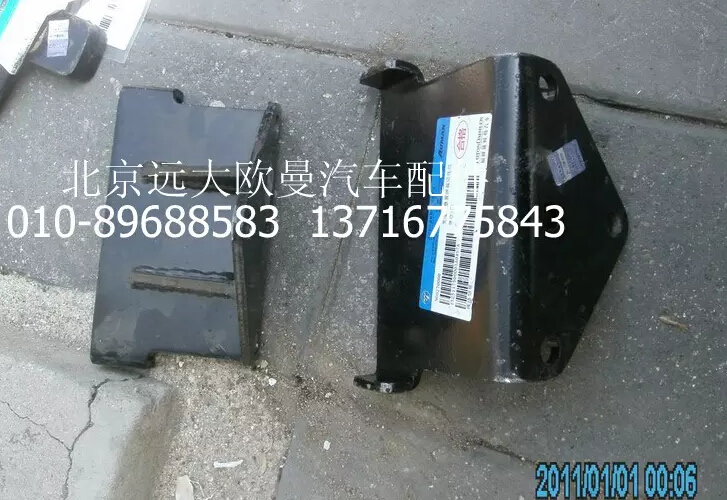 1325117500003,變速器懸置,北京遠(yuǎn)大歐曼汽車配件有限公司