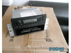 H0791010011A0,MP3收放機(jī)總成,北京遠(yuǎn)大歐曼汽車(chē)配件有限公司