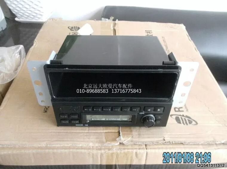 H0791010011A0,MP3收放機(jī)總成,北京遠(yuǎn)大歐曼汽車(chē)配件有限公司