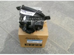 H2364020000A0,左前霧燈總成,北京遠大歐曼汽車配件有限公司