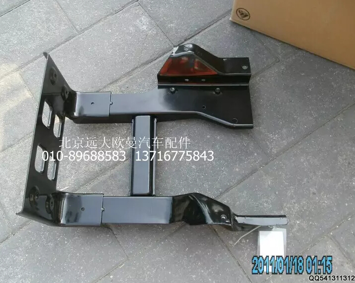 H2545011014A0,左上腳踏板支架總成,北京遠(yuǎn)大歐曼汽車配件有限公司