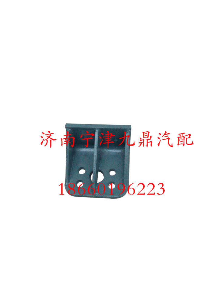 WG9731520128,T5G限位塊支架,濟(jì)南寧津九鼎重汽配件生產(chǎn)廠商
