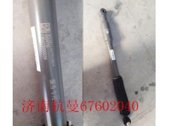 WG9114470106,轉(zhuǎn)向阻尼減振器,濟南杭曼汽車配件有限公司