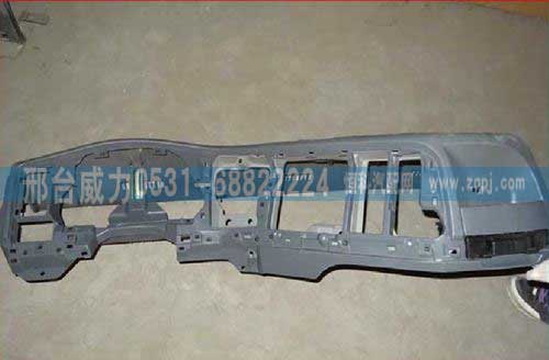 WG1642160120,司機側(cè)儀表臺總成,邢臺威力汽車零部件有限公司