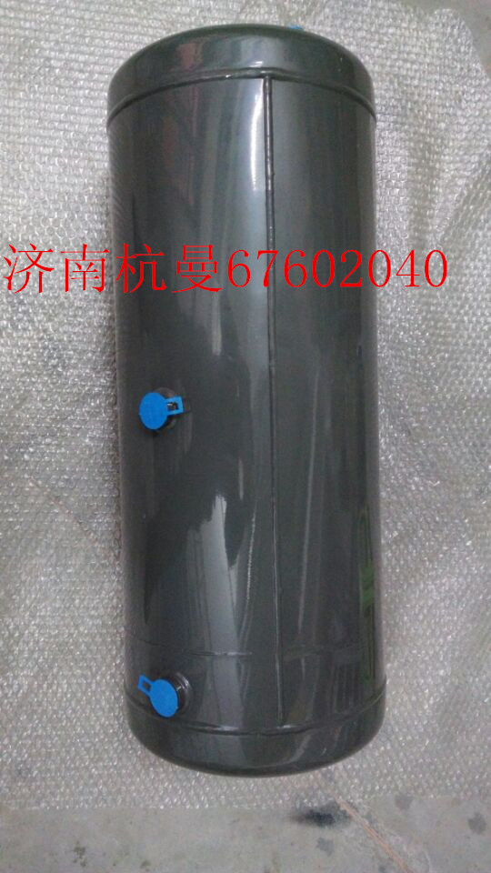 WG9000360706,儲(chǔ)氣筒,濟(jì)南杭曼汽車配件有限公司