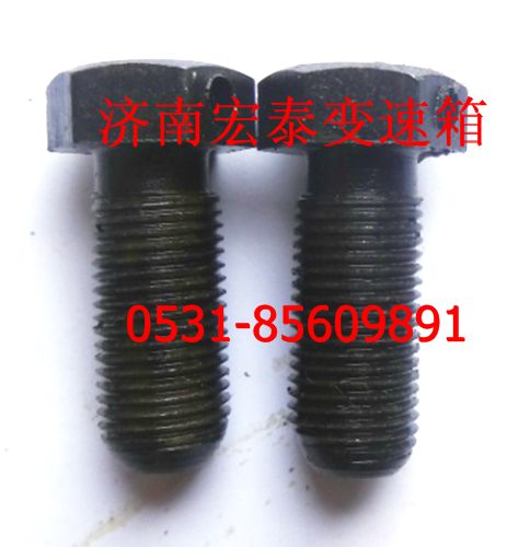 X-7-603,固定螺栓,濟(jì)南宏泰變速箱專營(yíng)店