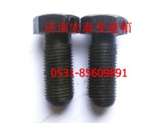 X-7-603,固定螺栓,濟(jì)南宏泰變速箱專營(yíng)店