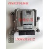 濰柴歐四電腦板612640080004