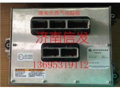 612600190247型號 8237-1104 WOODWARD ECU電控單元,612600190247型號 8237-1104 WOODWARD ECU電控單元,濟(jì)南信發(fā)汽車配件有限公司