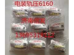 499000-6160軌壓傳感器,499000-6160軌壓傳感器,濟南信發(fā)汽車配件有限公司