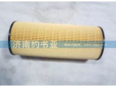 201V12503-0061,燃油濾清器芯 帶O形圈（MC11、MC07）（T7H）,濟(jì)南約書亞汽車配件有限公司（原華魯信業(yè)）