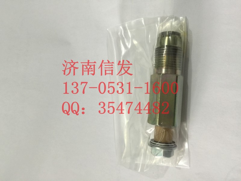 095420-0260,電裝泄壓閥,濟南信發(fā)汽車配件有限公司