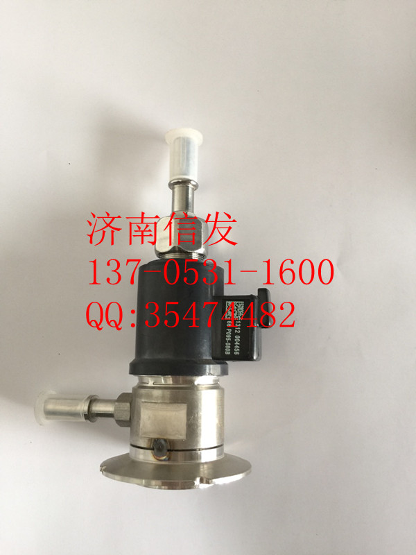 VG1034121002,尿素噴嘴,濟南信發(fā)汽車配件有限公司