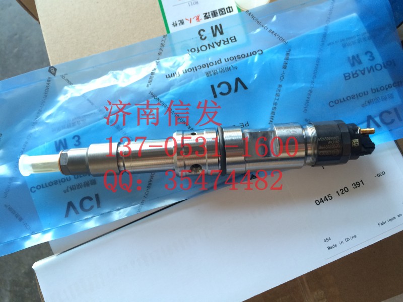 0445120391 、612630090055,博世噴油器,濟(jì)南信發(fā)汽車配件有限公司
