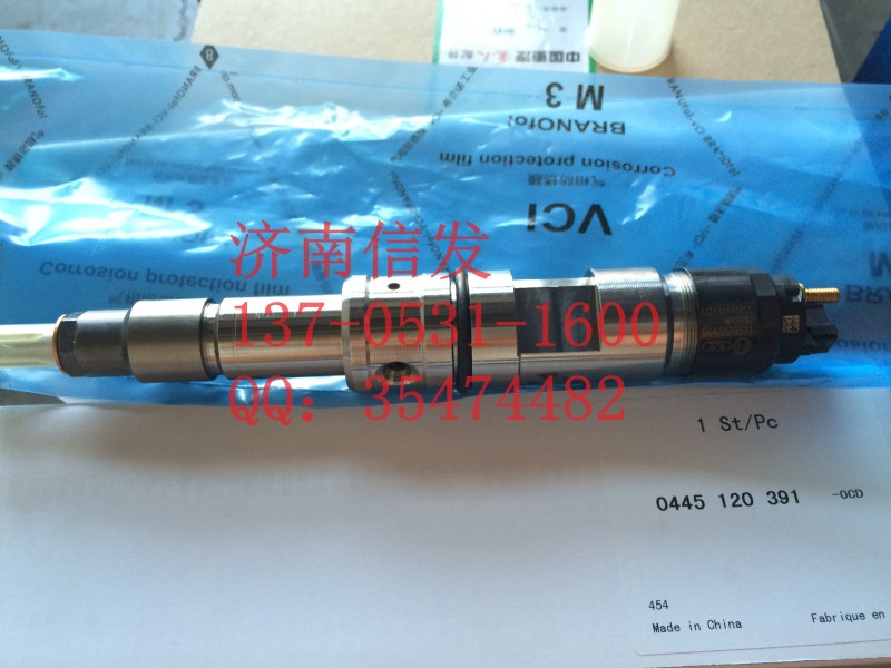 0445120391、612630090055,博世濰柴電噴噴油器,濟(jì)南信發(fā)汽車(chē)配件有限公司