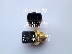 612600061515,雙溫控開關(guān),濟南信發(fā)汽車配件有限公司