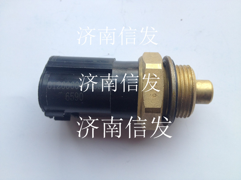 612600061653,雙溫控開關(guān),濟南信發(fā)汽車配件有限公司