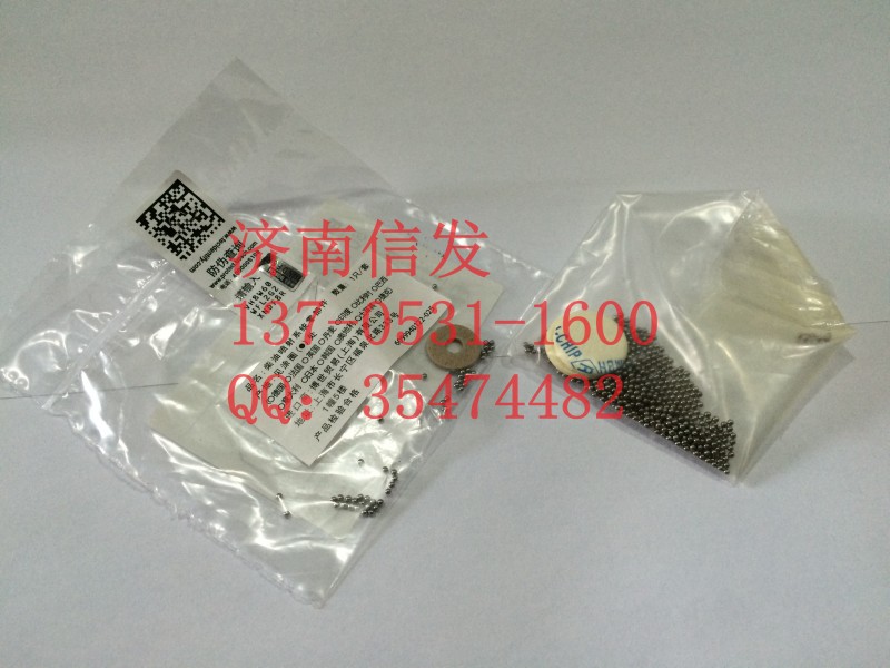 ,博世噴油器鋼珠,濟(jì)南信發(fā)汽車配件有限公司
