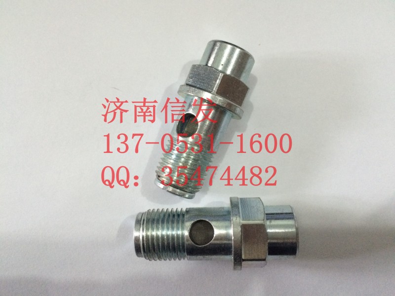 612630030055,進油螺栓帶濾網(wǎng),濟南信發(fā)汽車配件有限公司