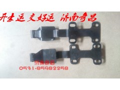 NZ1651110020,面罩折頁(yè)豪運(yùn),濟(jì)南奇昌汽車配件有限公司